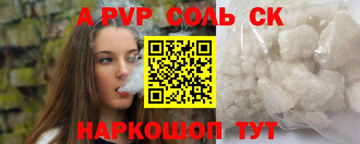 Жуковский  Метамфетамин  Каннабис  Вход с VPN  КОКАИН  ГАШИШ  Меф МЯУ МЯУ  Меф кристаллы 
