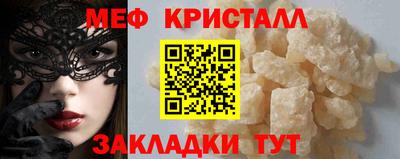 дистиллят марихуана Бийск