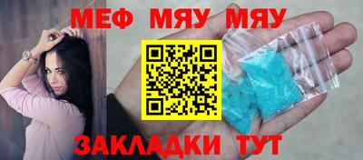 скорость mdpv Беслан