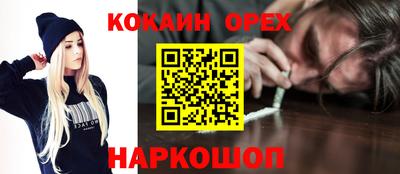 дистиллят марихуана Бийск