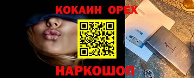 бутират Ангарск