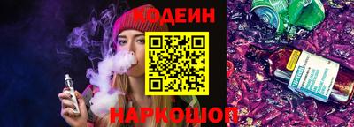 дистиллят марихуана Бийск