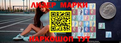 дистиллят марихуана Бийск