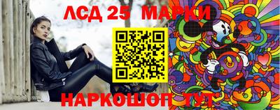 PSILOCYBIN Берёзовский