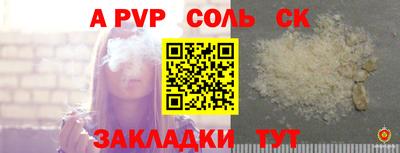 скорость mdpv Беслан