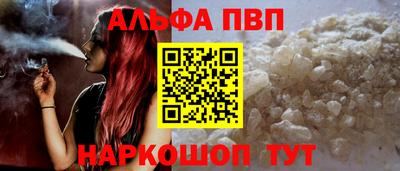 дистиллят марихуана Бийск