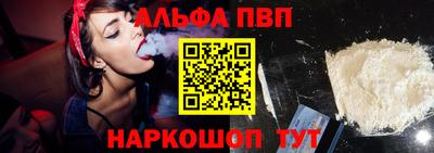 дистиллят марихуана Бийск
