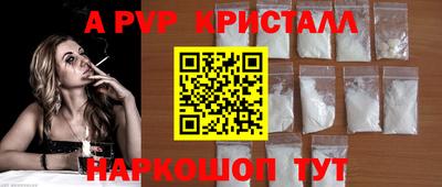 дистиллят марихуана Бийск