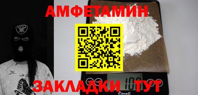 дистиллят марихуана Бийск