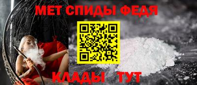 скорость mdpv Беслан