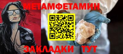 скорость mdpv Беслан