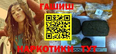 дистиллят марихуана Бийск