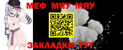 мескалин Анапа