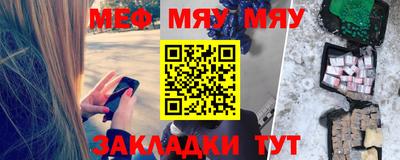скорость mdpv Беслан