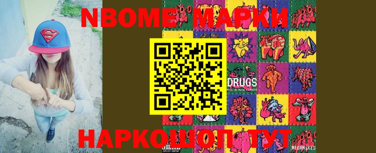 LSD-25 экстази  LSD-25 экстази ecstasy  Вход с VPN  Жуковский  Лсд 25 экстази ecstasy 