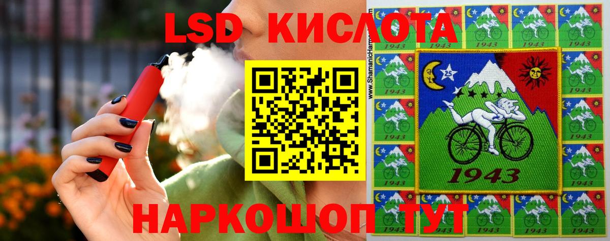 Лсд 25 экстази ecstasy Жуковский