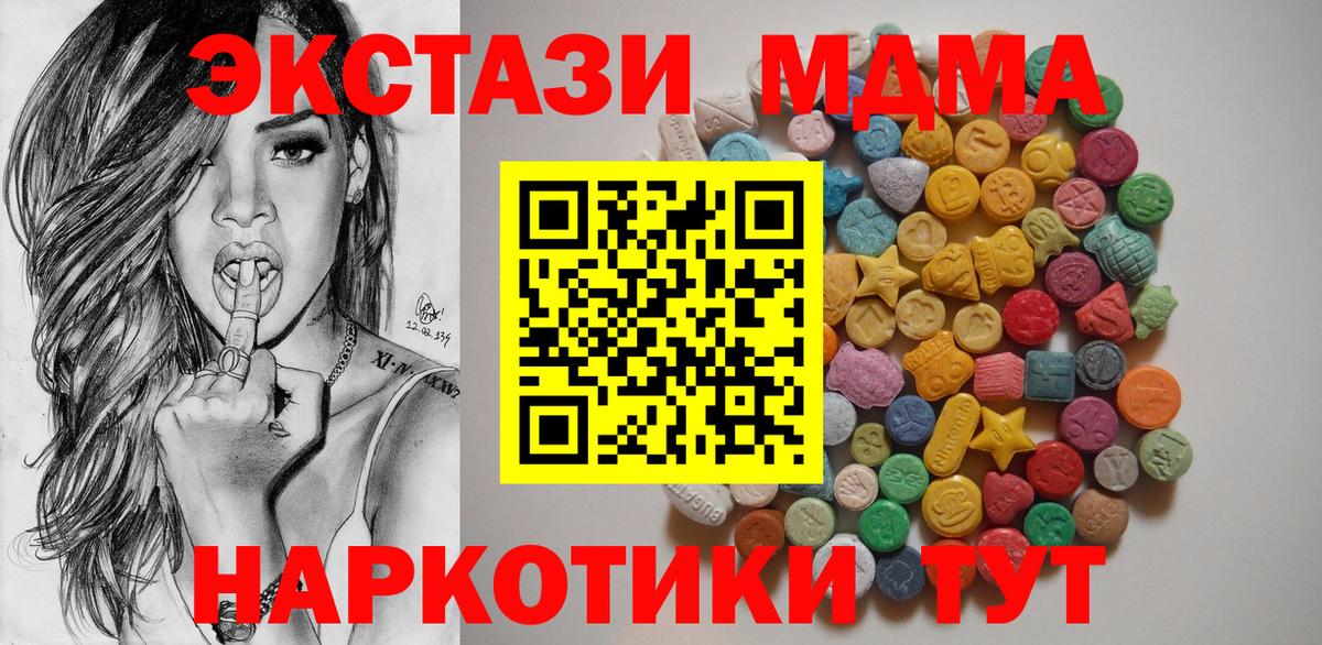 Амфетамин Жуковский