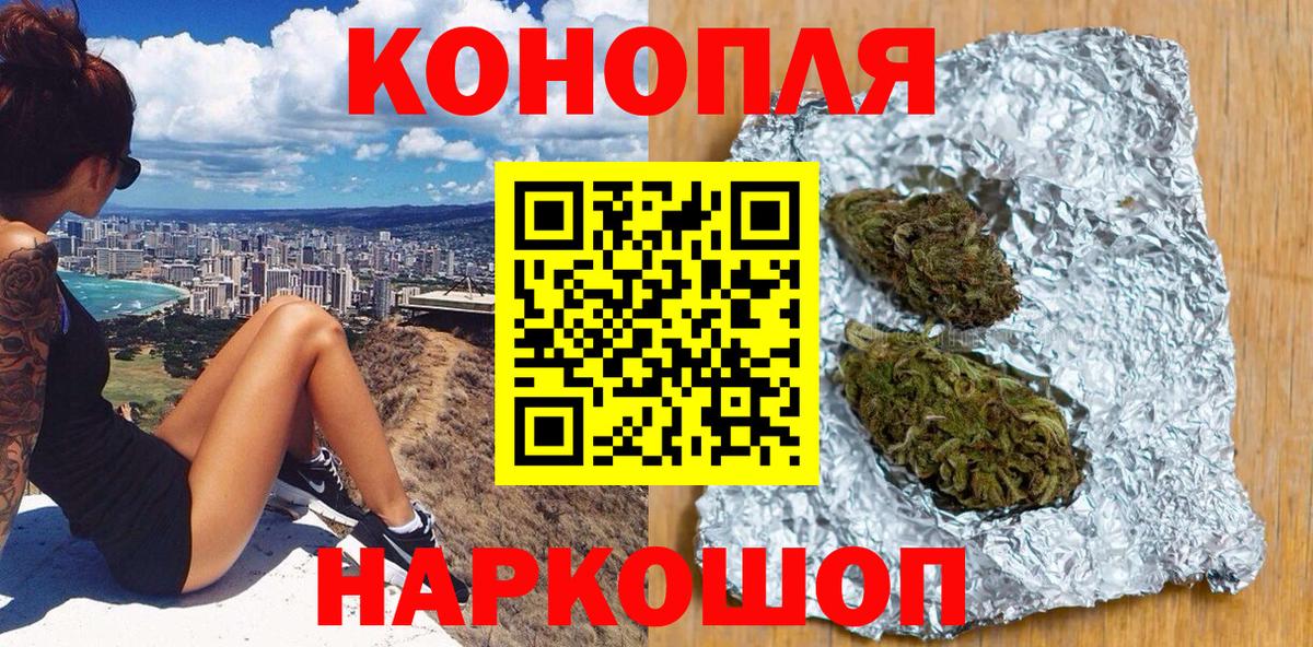 Марихуана сатива  Бошки марихуана MAZAR  Жуковский  Вход с VPN  Марихуана MAZAR 