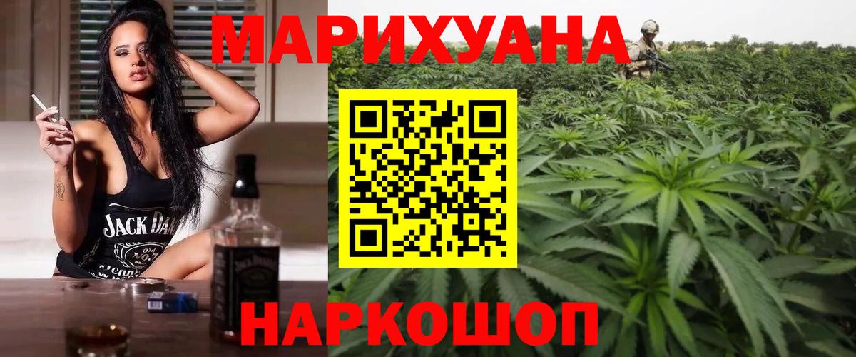 Каннабис OG Kush Жуковский